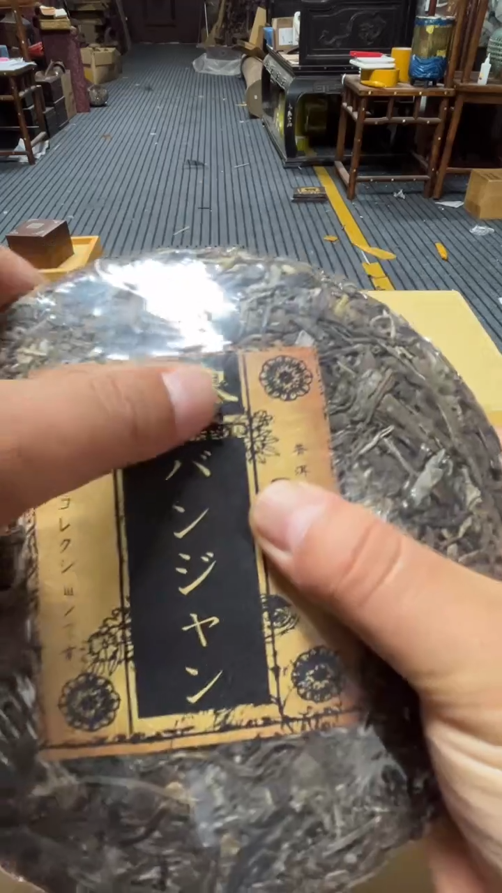 瓷片高端瓷器手串一物一拍