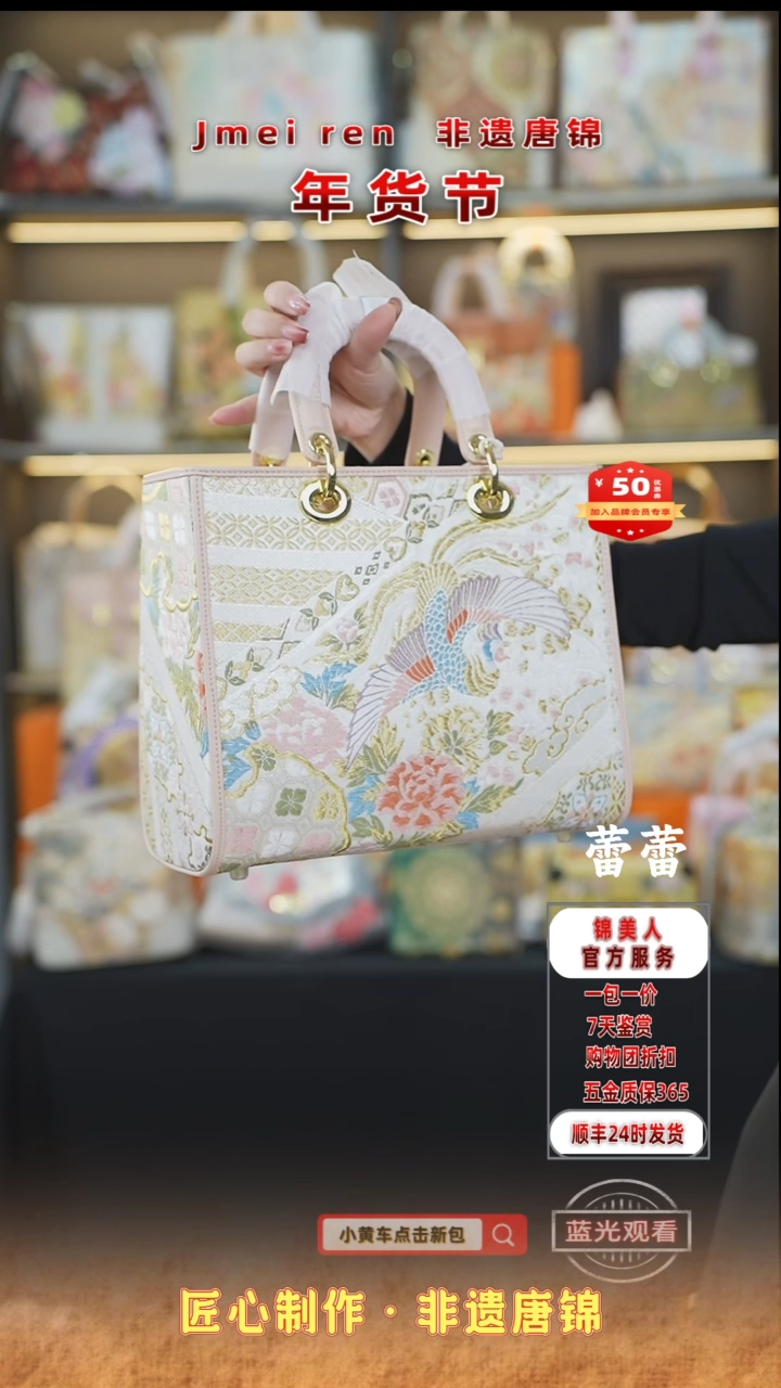 【闪购商品】织绣蕾蕾年货节福利专场  大戴妃 135