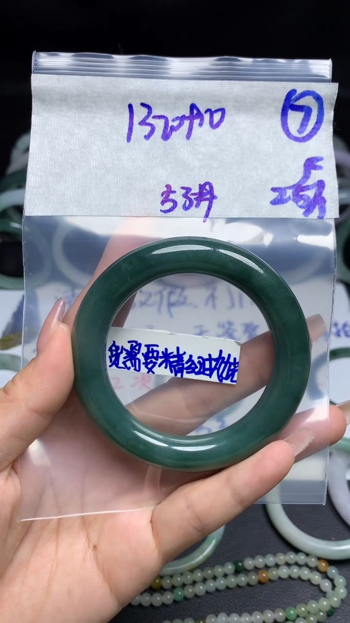 【闪购商品】定制翡翠未镶嵌毛货需精细抛光7号1330元53圈