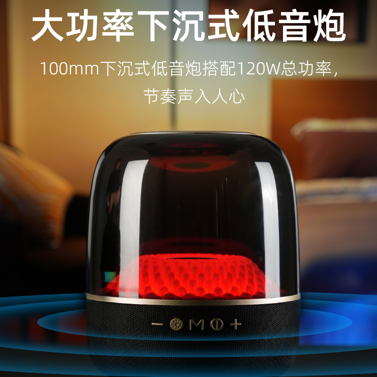 泛歌MK9无线蓝牙音响高音质炫彩重低音环绕音箱重低音炮便携插卡