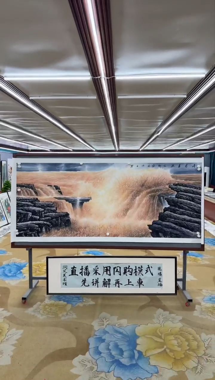 【闪购商品】绘画绘画M张伦玉-小八尺-山水国画