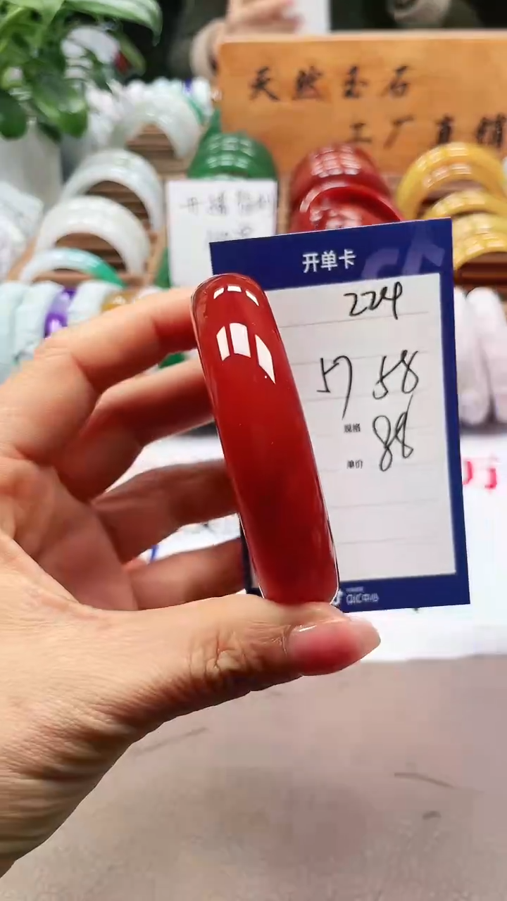 【闪购商品】玛瑙/玉髓手镯未镶嵌a224 5758多样性发货