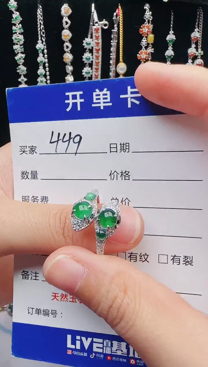 【闪购商品】翡翠戒指银S925镶嵌12123123132