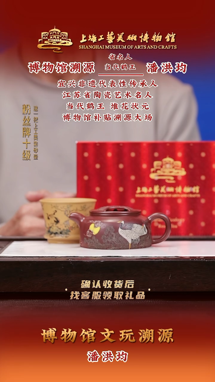 茶壶紫砂紫砂壶45 牛盖莲子 龙血砂 180cc