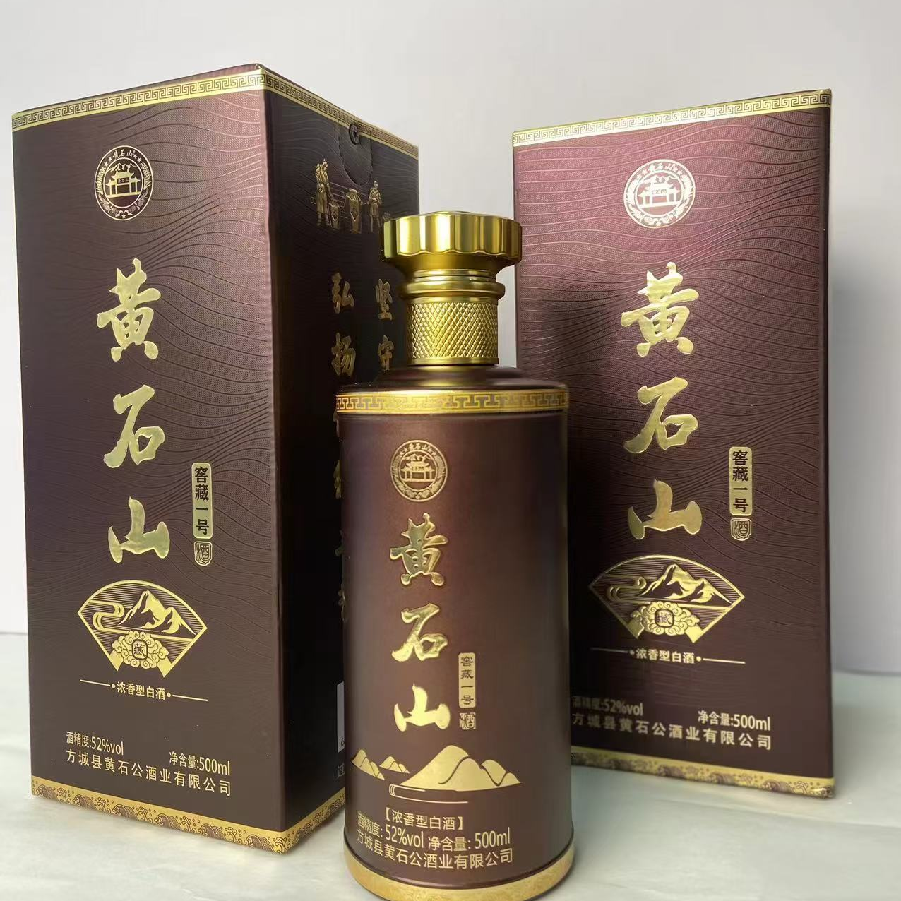 黄石山【吕虎大姑两瓶】 52度 五粮酿造浓香酒窖藏一号52度500