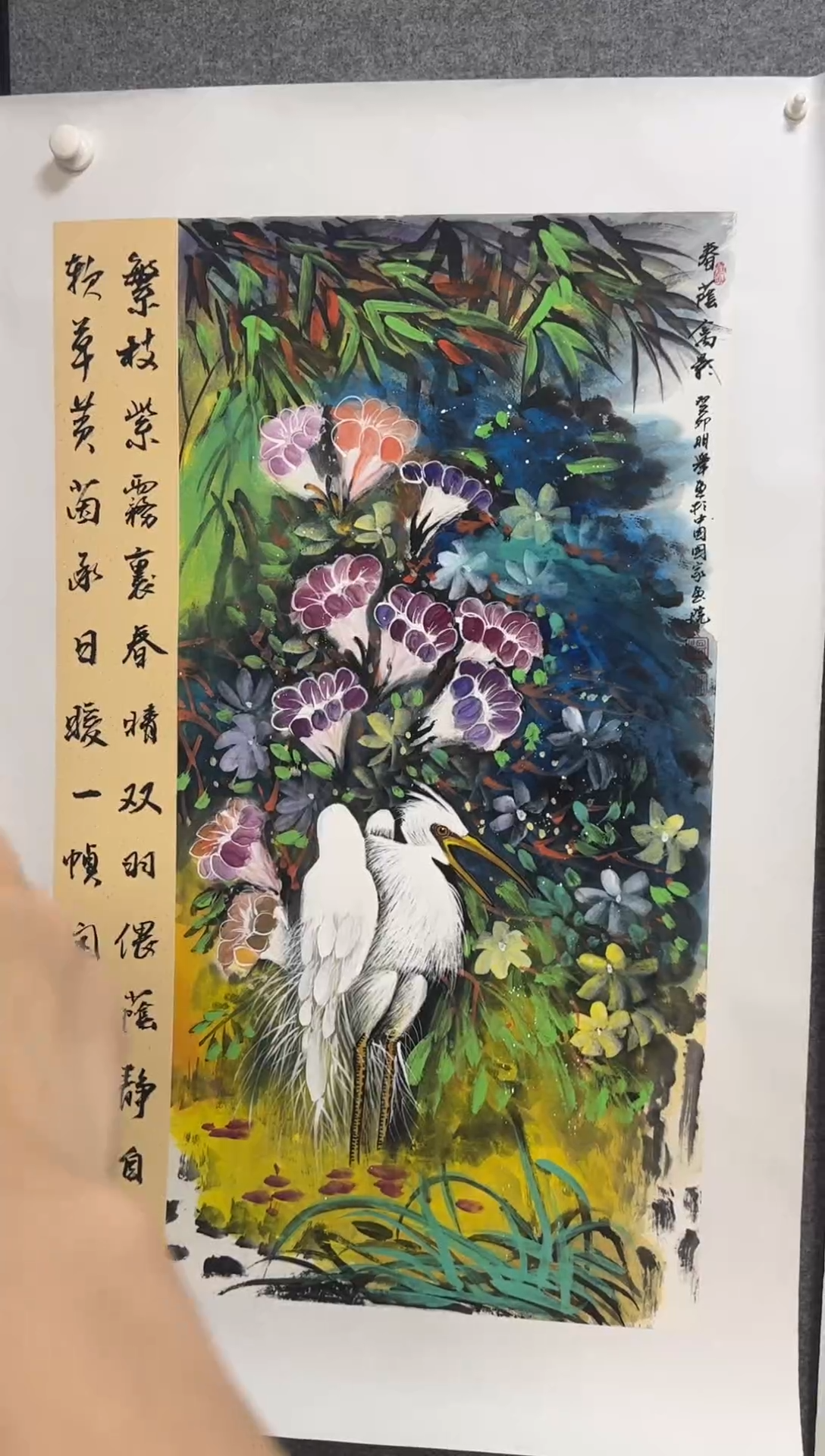 国画温朋举温朋举
