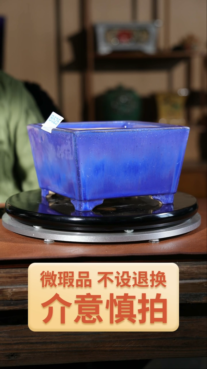 【闪购商品】红陶19/11cm 525