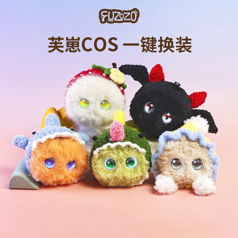 Fuzozo芙崽头套配饰帽帽百变可爱创意换装潮玩随身便携式