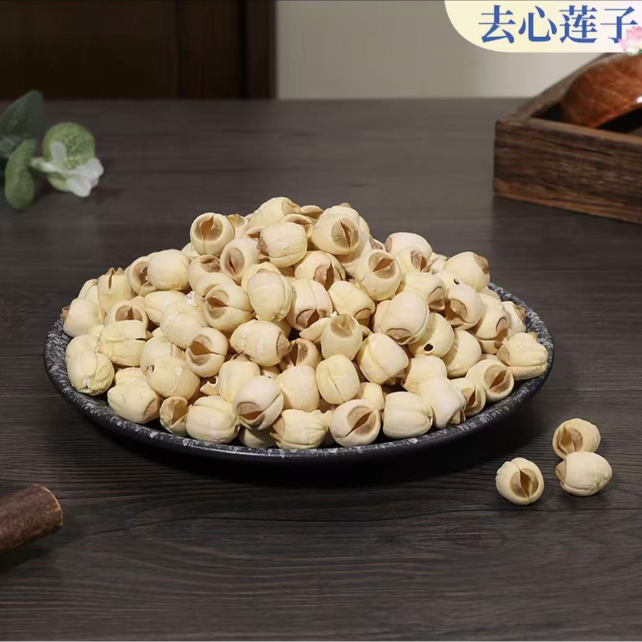 【哈哈公主专属】2025年新货手工白莲大颗粒湘莲无熏硫去芯白莲