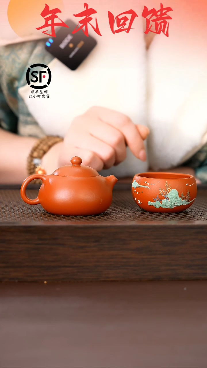 【闪购商品】紫砂茶壶原矿手工紫砂壶1把