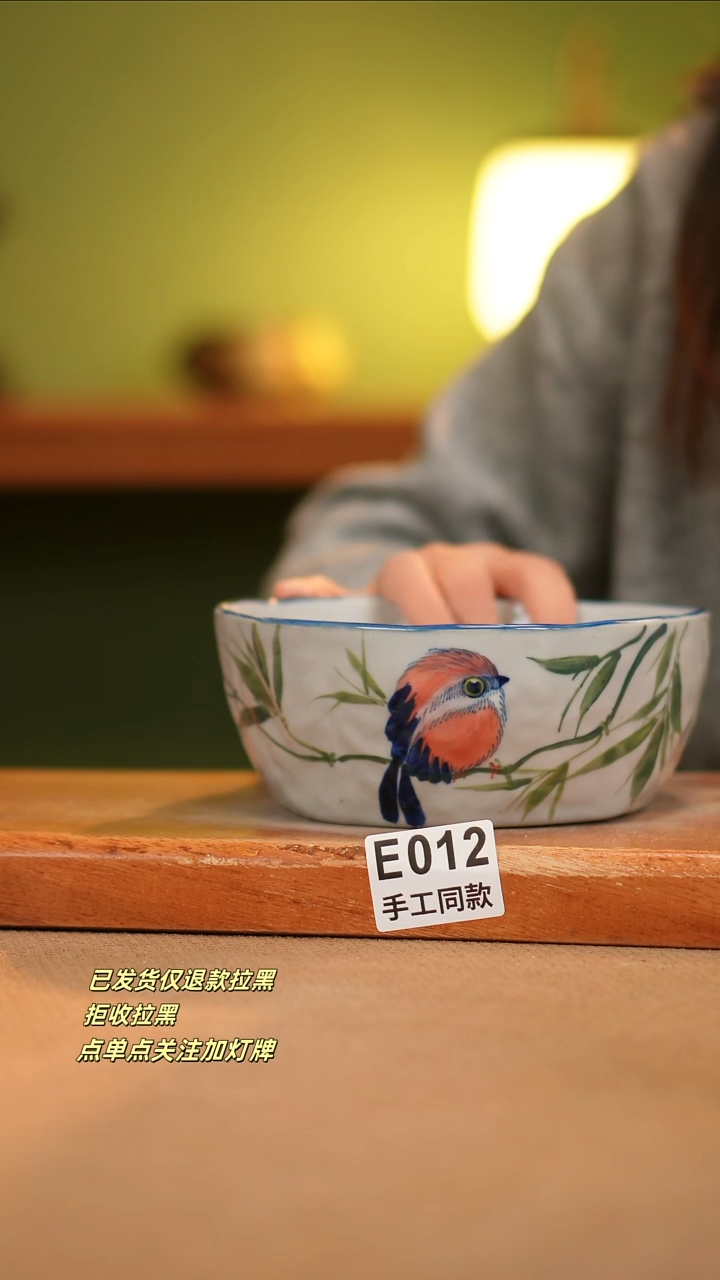【闪购商品】其他E012窑林瓷业瓷器