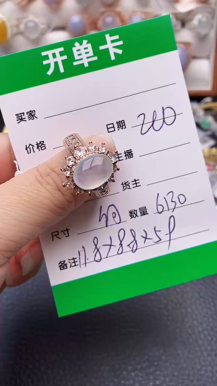 【闪购商品】翡翠戒指未镶嵌铜拖6130