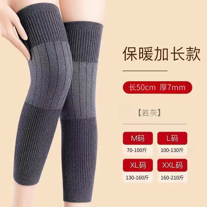 【新款保暖护膝】加长防滑保暖护膝 加厚护腿秋冬季护膝 男女同款商品图