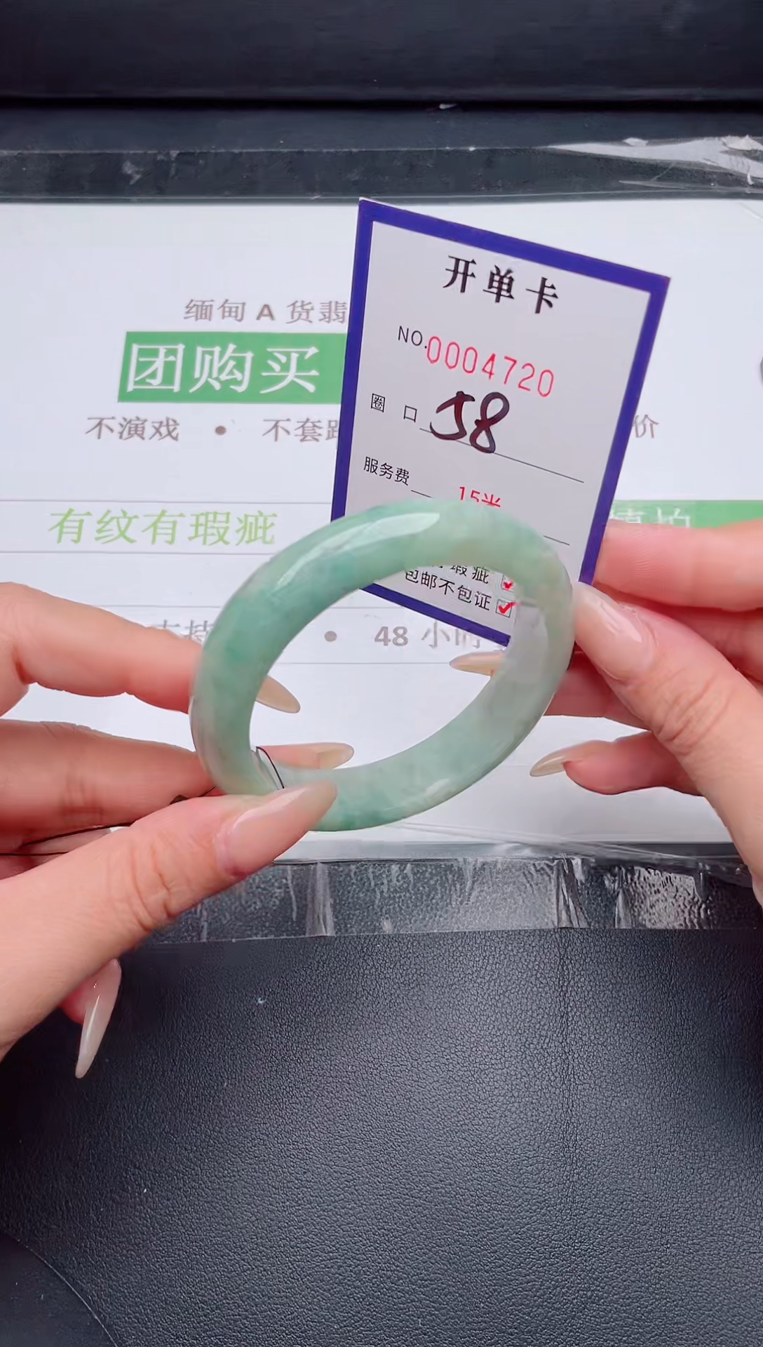 未镶嵌手镯翡翠翡翠手镯未镶嵌