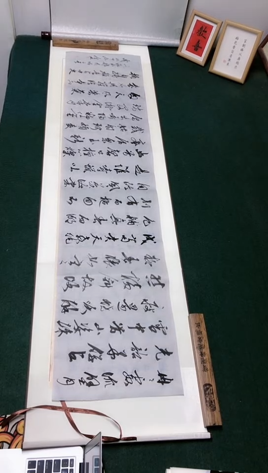 【闪购商品】书法宋鲁林老师 草书