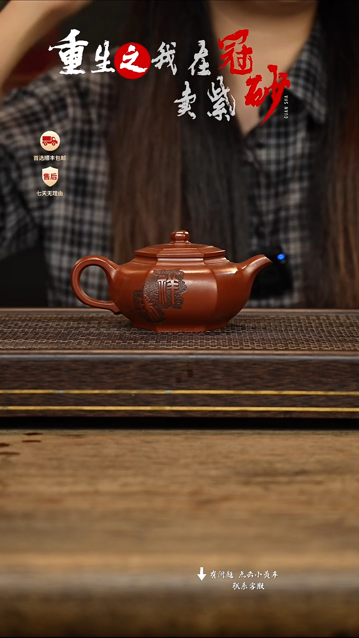 茶壶紫砂冠砂茶器46