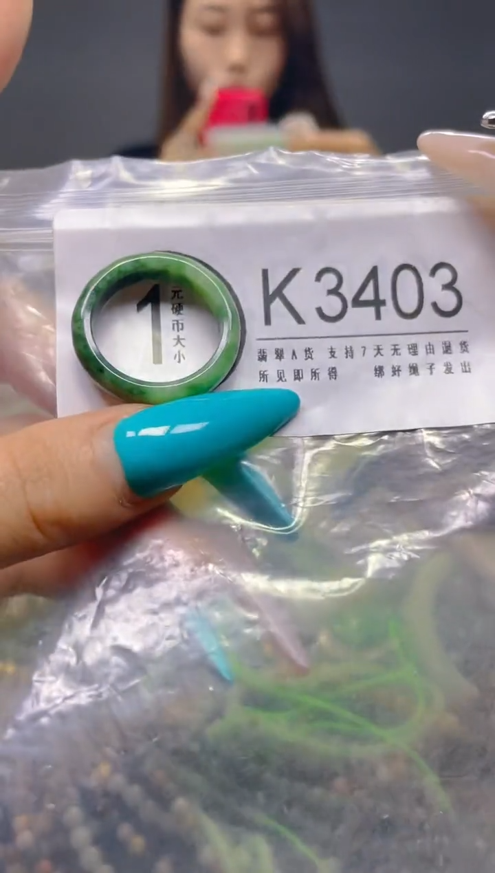 颈饰未镶嵌翡翠20MM/K/翡翠A货，一件也是批发价