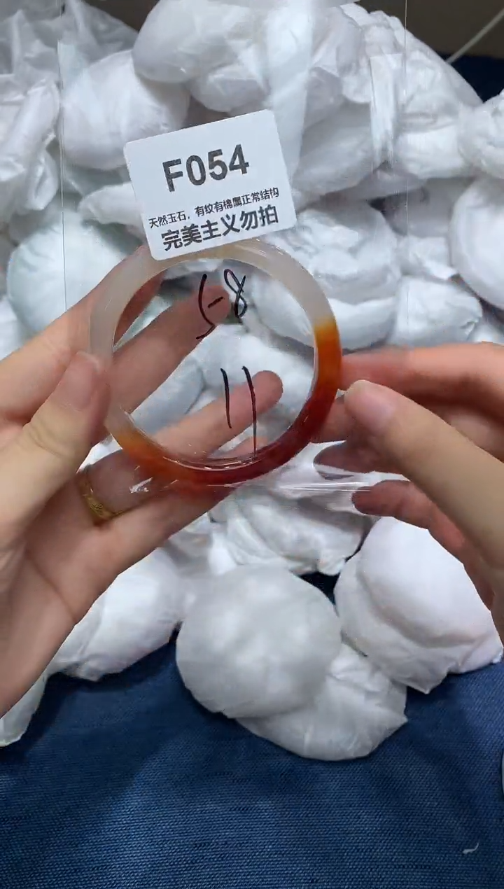 玛瑙/玉髓手镯未镶嵌58