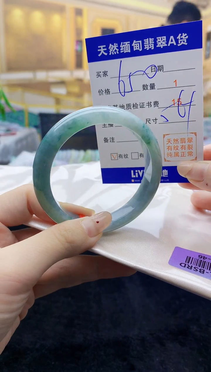 【闪购商品】翡翠手镯未镶嵌    H52-46