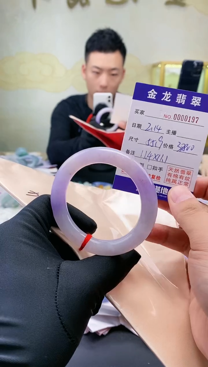 【闪购商品】翡翠手镯（圆镯）未镶嵌