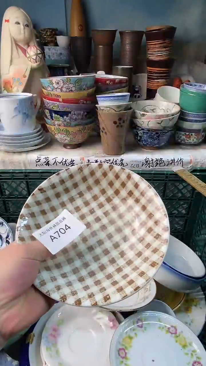 瓷片大?感谢您一直以来的支持