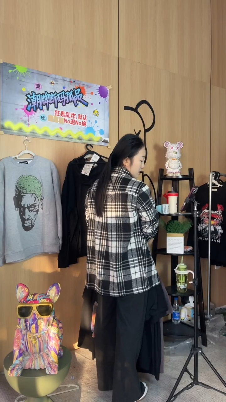 开衫款尚哥88888