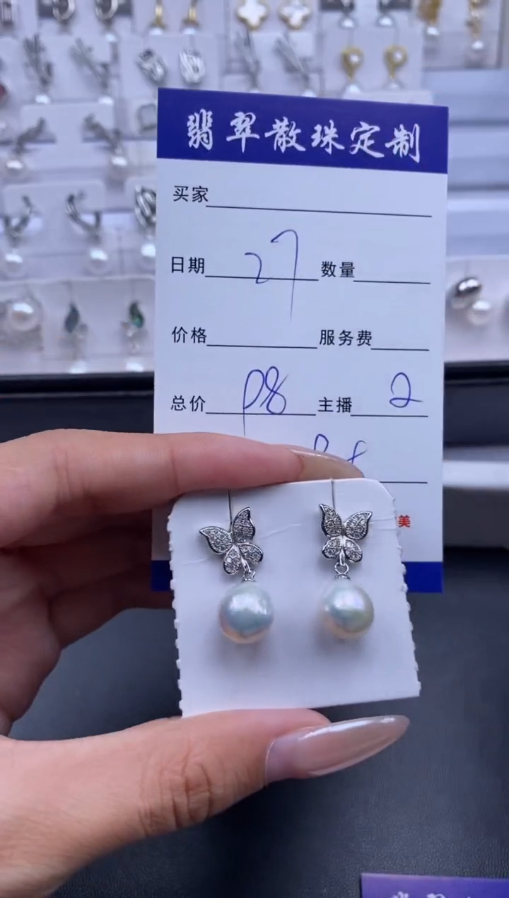 颈饰合金淡水珍珠贞城散珠批发DIY编制