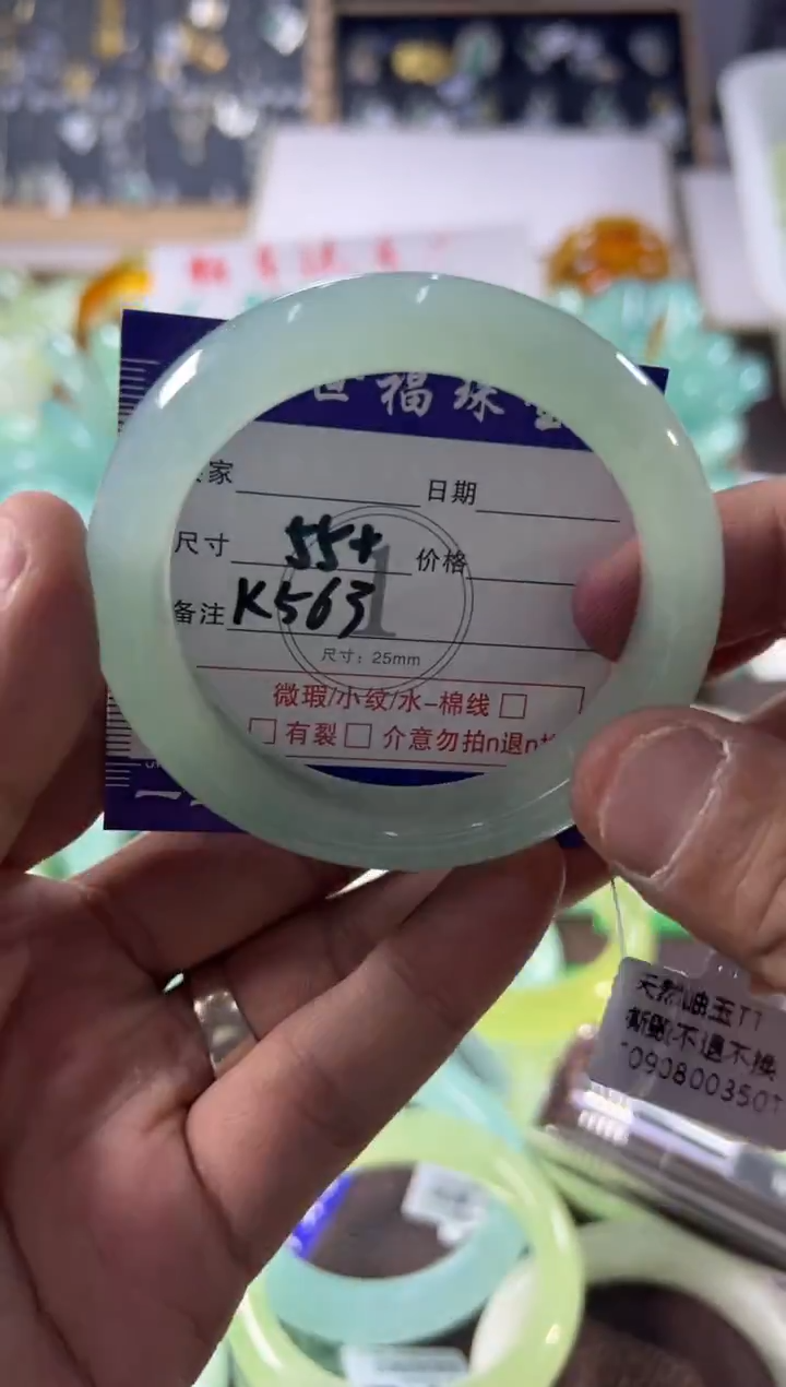 未镶嵌蛇纹石玉手镯1
