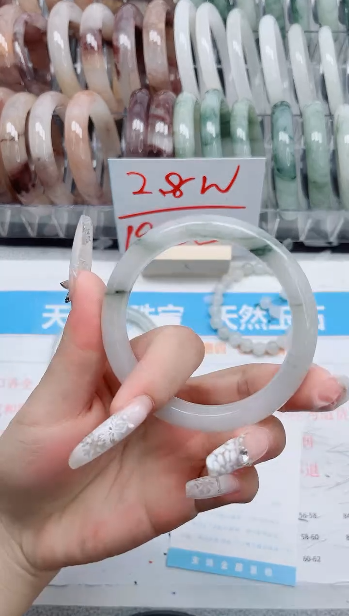 【闪购商品】石英质玉手镯未镶嵌A119-58.6