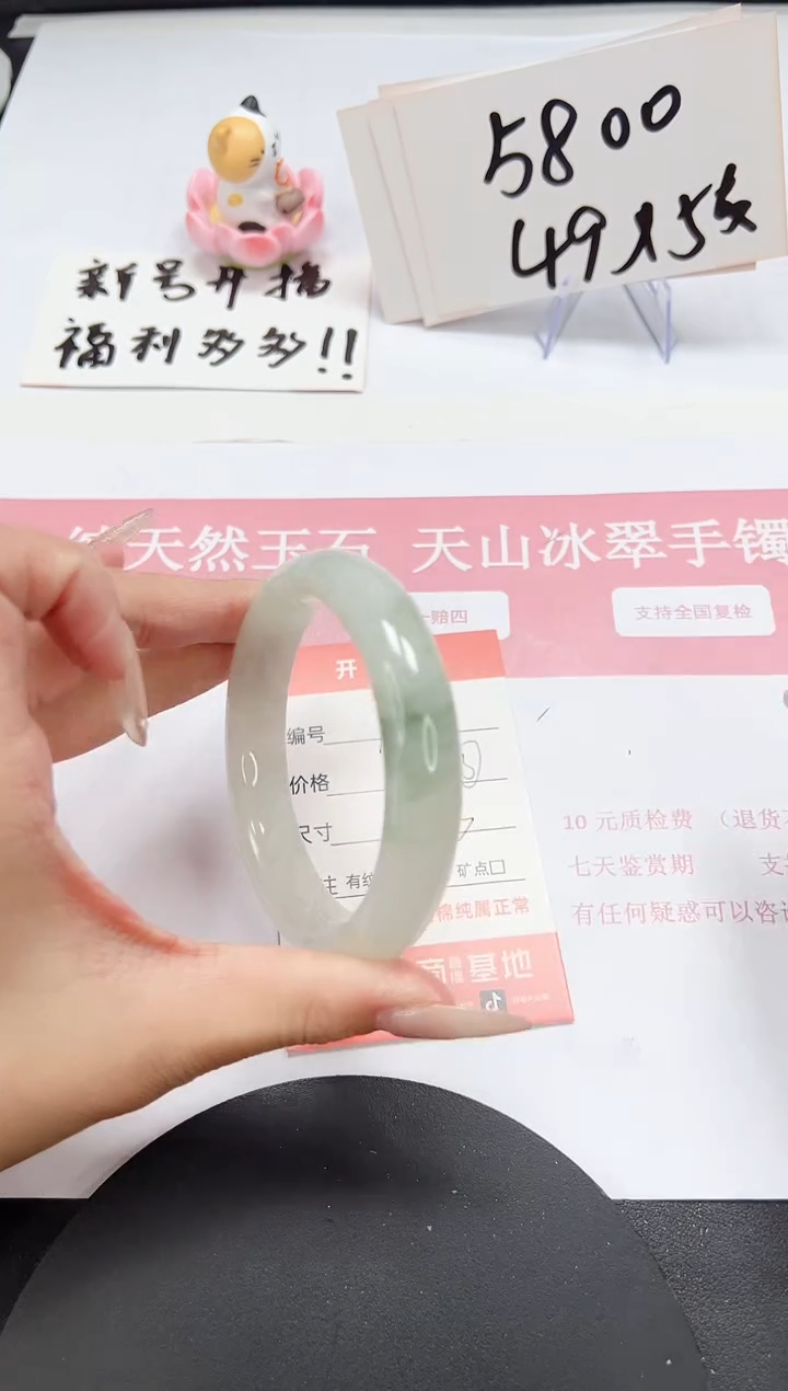 【闪购商品】石英质玉手镯未镶嵌A150-58.3
