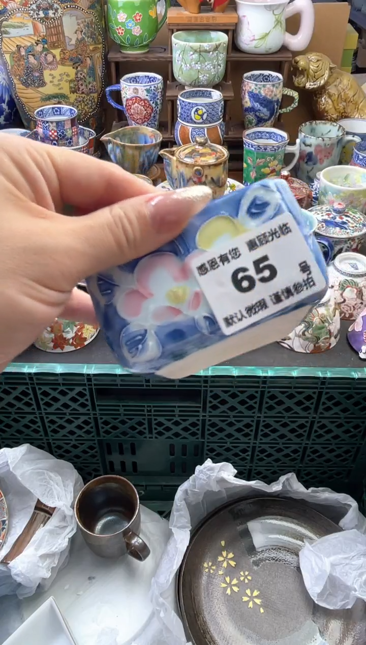 瓷片陇****衣65号六六工艺品瓷器