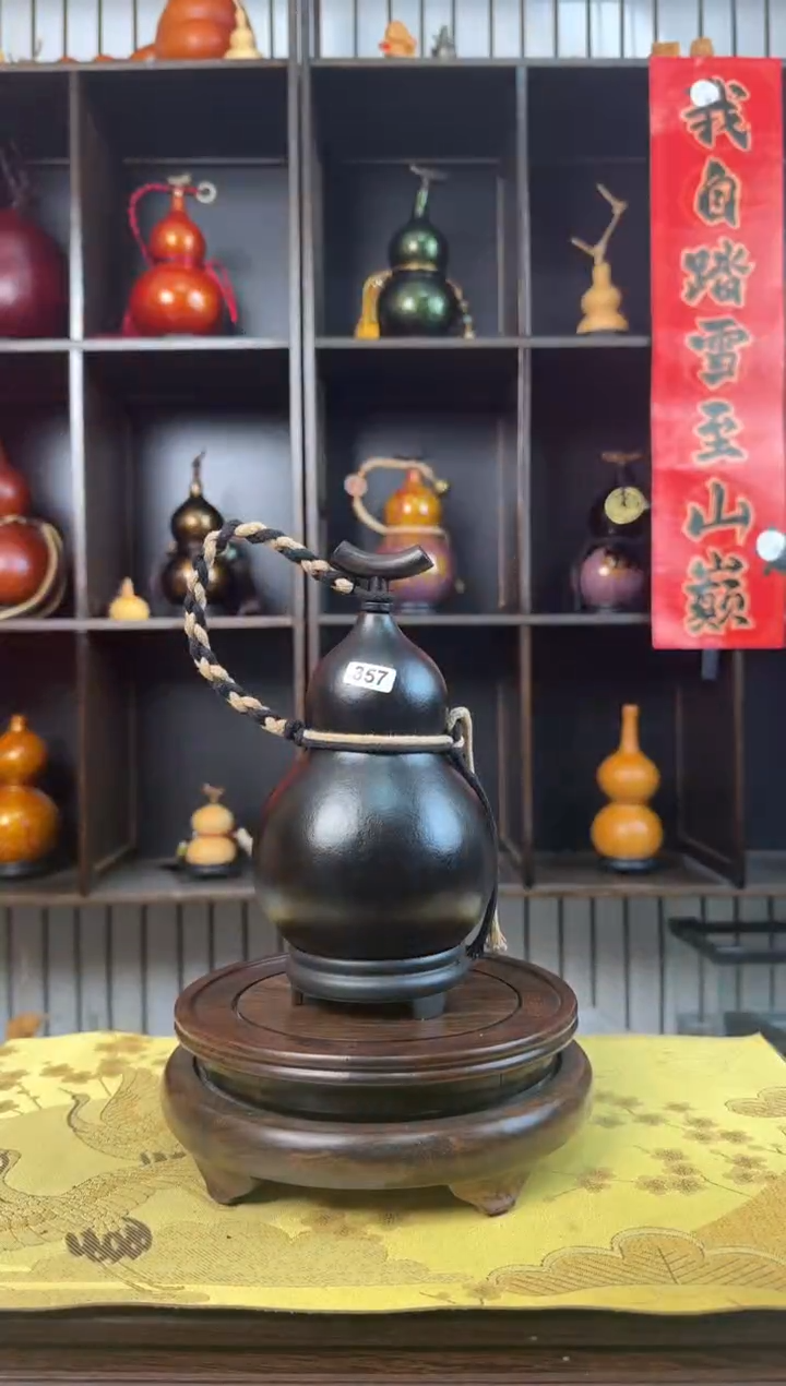 【闪购商品】357--------400ML