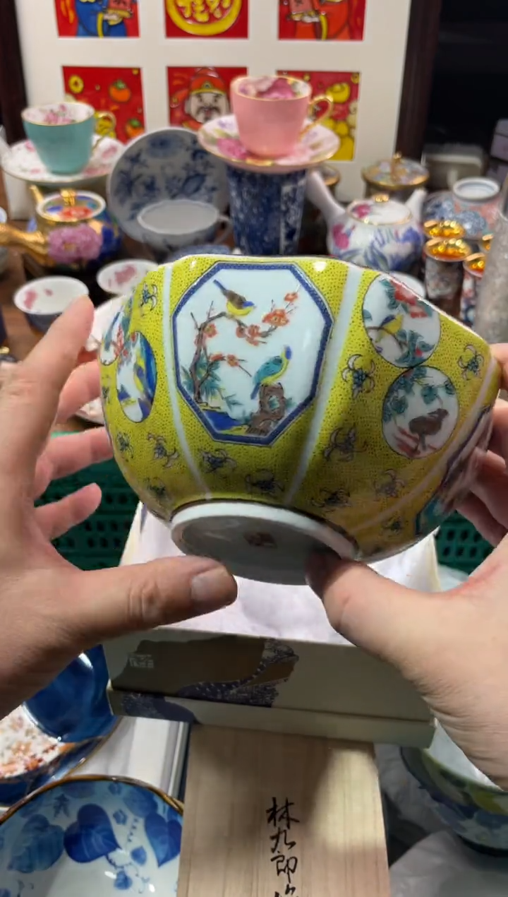 【闪购商品】瓷片瓷片满20米包邮一单一付