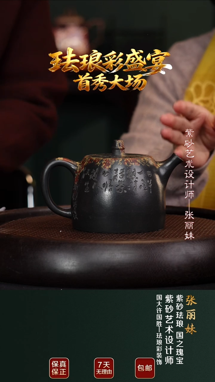 茶壶紫砂ZLM15汉铎老天青350cc