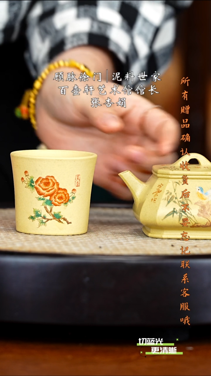宜兴紫砂 ZXJ 本绿 八方石瓢 150cc 送杯子