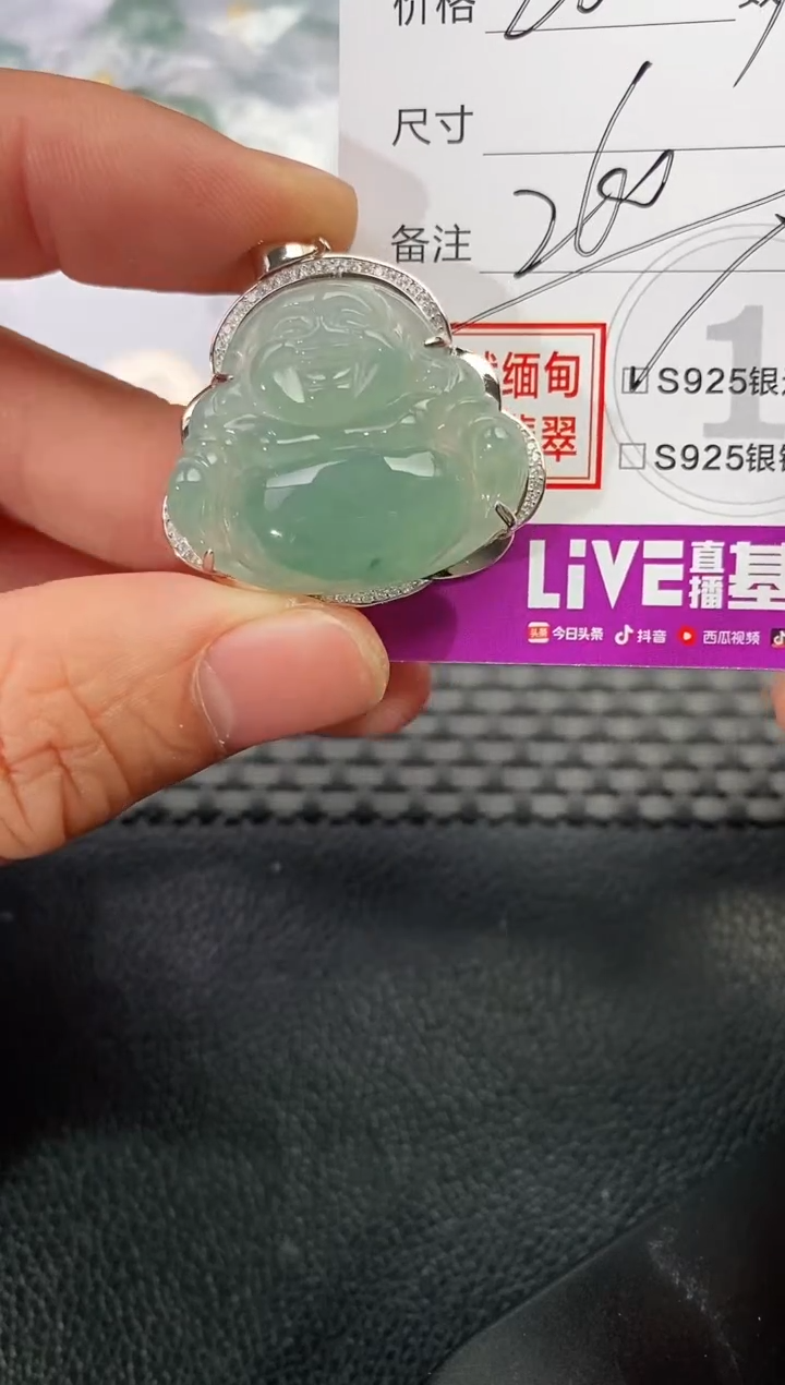 颈饰银S925镶嵌翡翠廉****店挂件