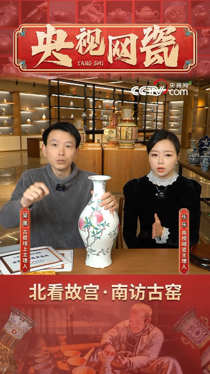 【闪购商品】MD61·古窑御器 瓷器瓷器花瓶