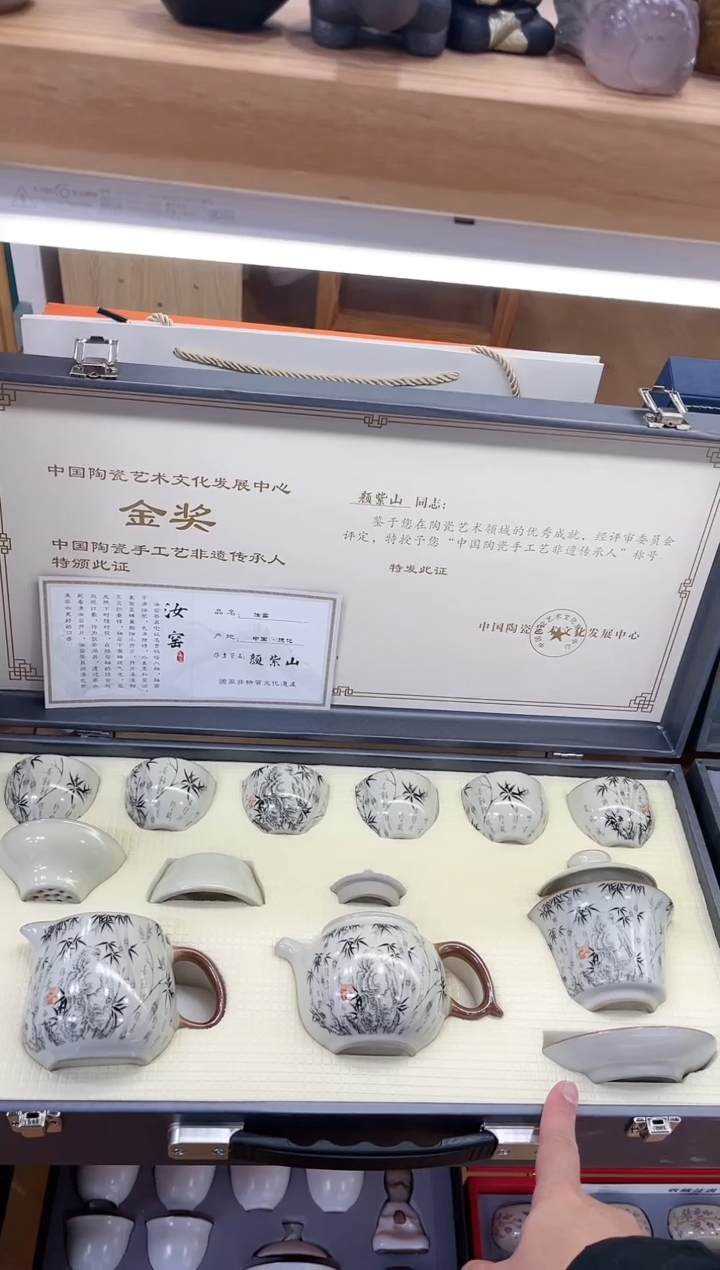 【闪购商品】展宏茶具展宏茶具@A-