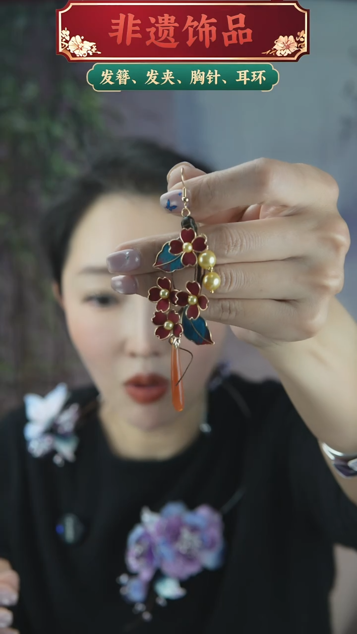 非金属木质红色系重工长耳钩一对