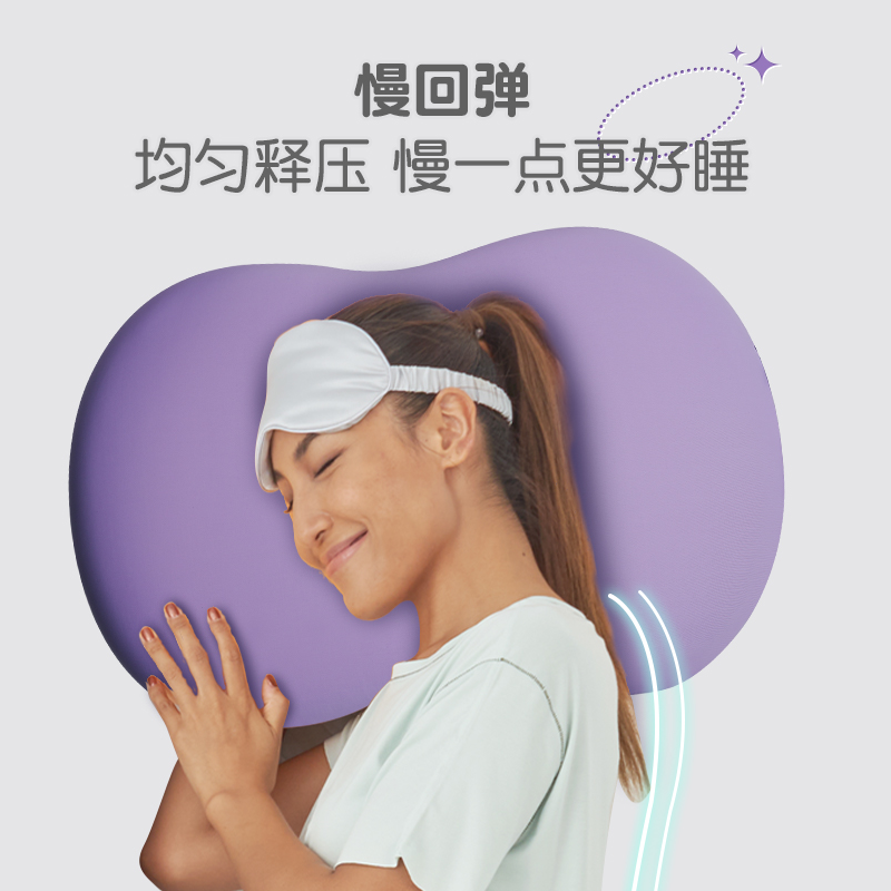 JACE记忆棉枕猫肚皮枕头分区侧睡护颈枕学生家用深睡枕