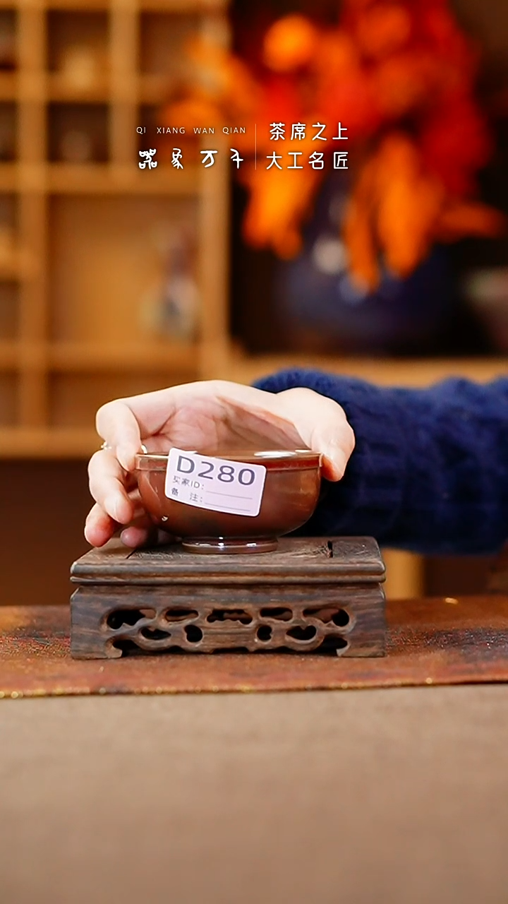 【闪购商品】瓷片钧瓷手作美器 叶D280