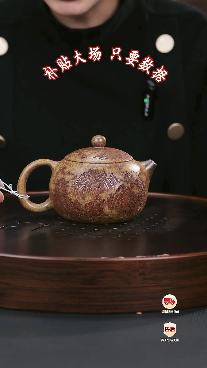 【闪购商品】紫砂茶壶紫砂茶壶38