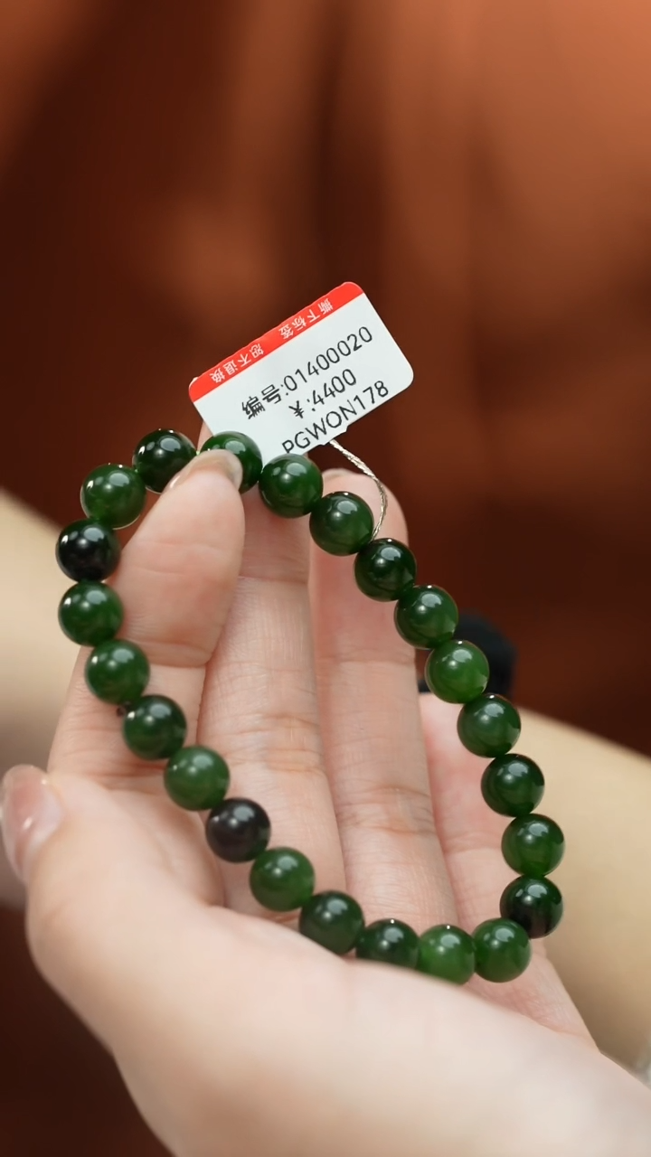 【闪购商品】和田玉颈饰未镶嵌手串   卡8