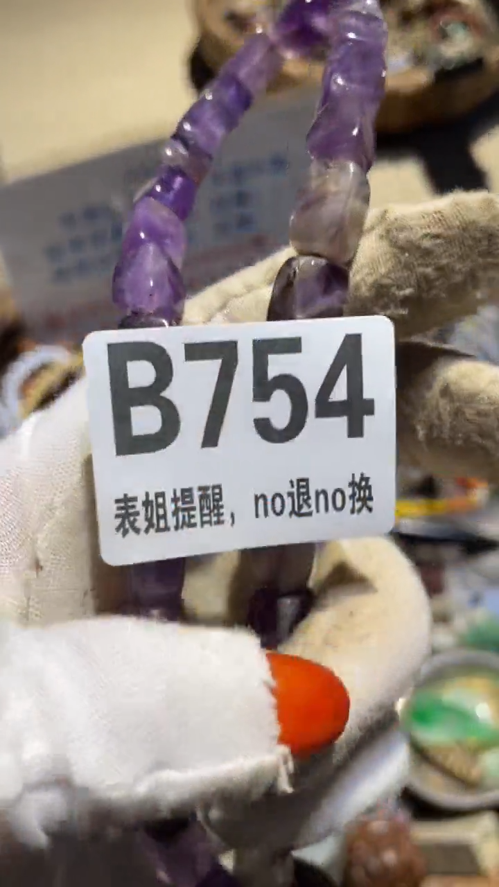 陶瓷海****货表姐直播所见所得