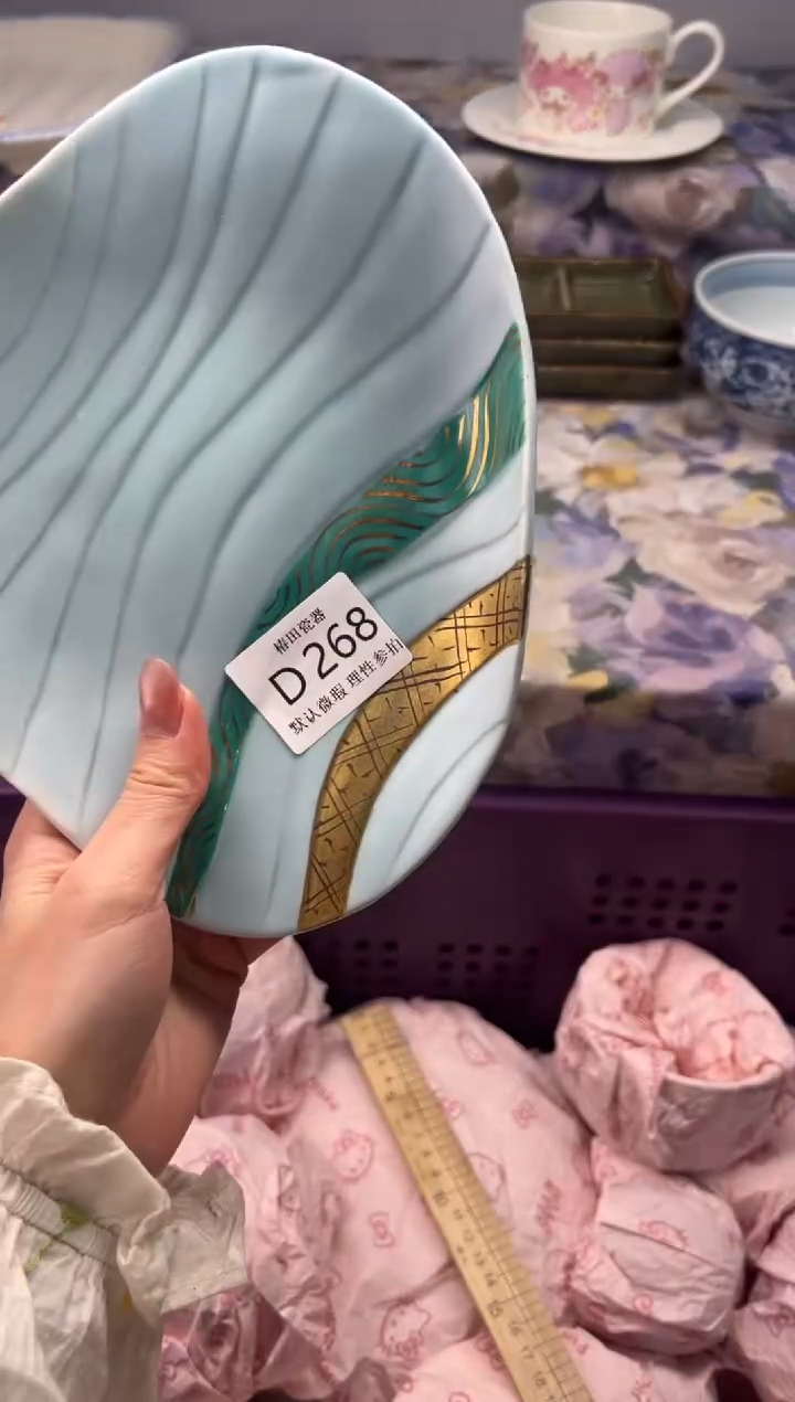 瓷片ˊ*圆瓷片瓷片          D 268