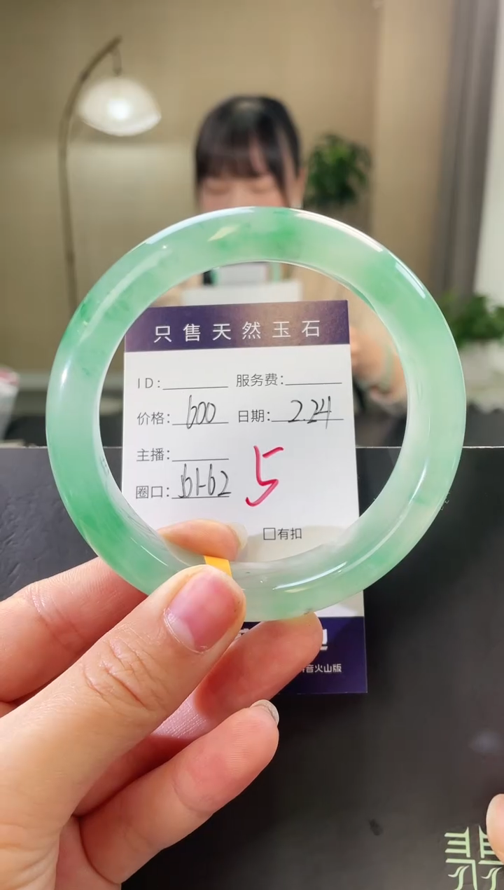 【闪购商品】石英质玉手镯未镶嵌5