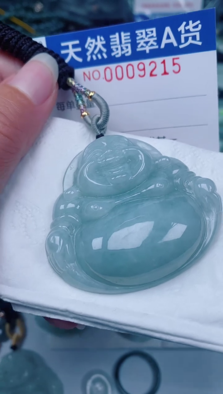 颈饰未镶嵌翡翠00009215