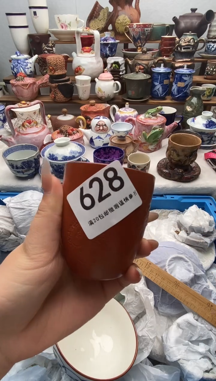 瓷片朴**祖满20包邮 满20包邮