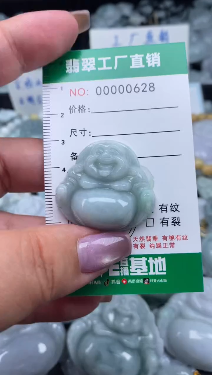翡翠未镶嵌颈饰天然A货翡翠0628