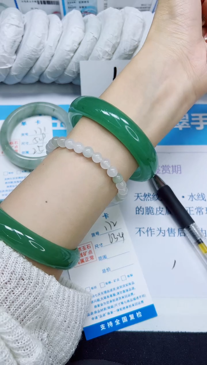 石英质玉手镯未镶嵌172/63.4